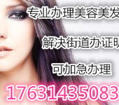 宜賓零售業(yè)新趨勢 美容美發(fā)器材與美發(fā)飾品市場的崛起與未來